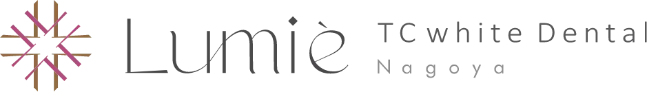 名古屋でトランセントホワイトニングなら「ルミエTCホワイトデンタル名古屋」