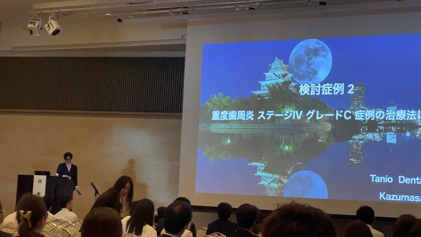 院長が日本臨床歯周病学会第43回年次大会にてご登壇されました！
